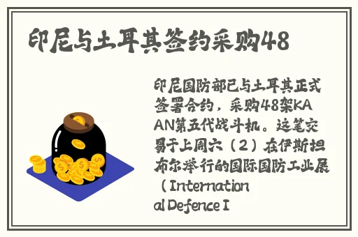 小樱与鸣人拔萝卜